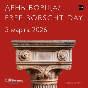 Внутренняя несвобода